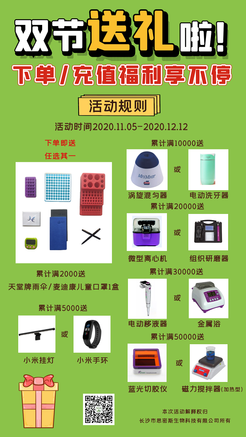 雙節(jié)活動(dòng)2 - 副本 (2).png